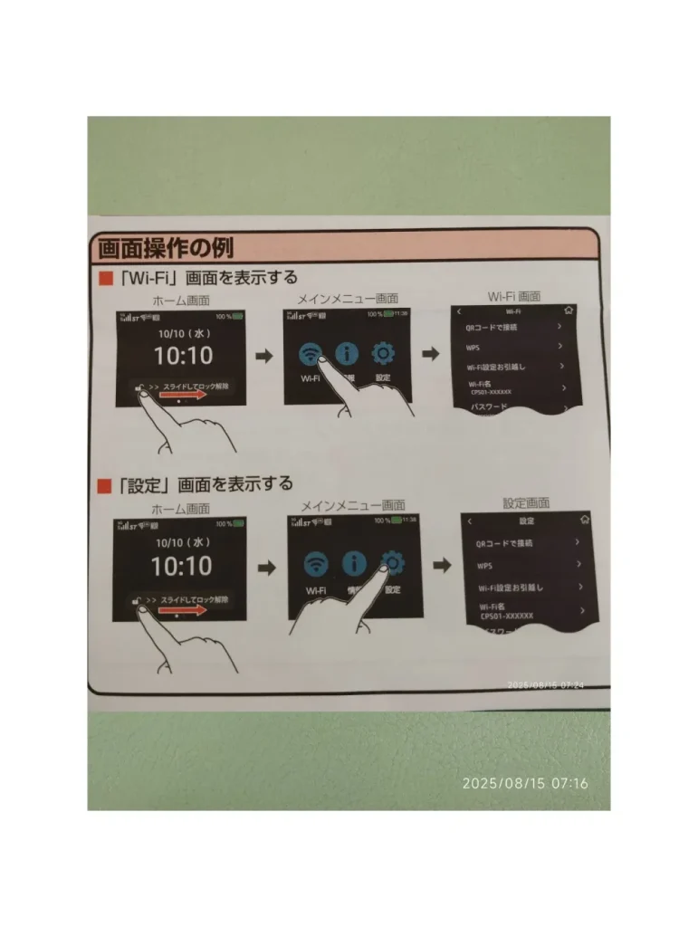 画像操作の例